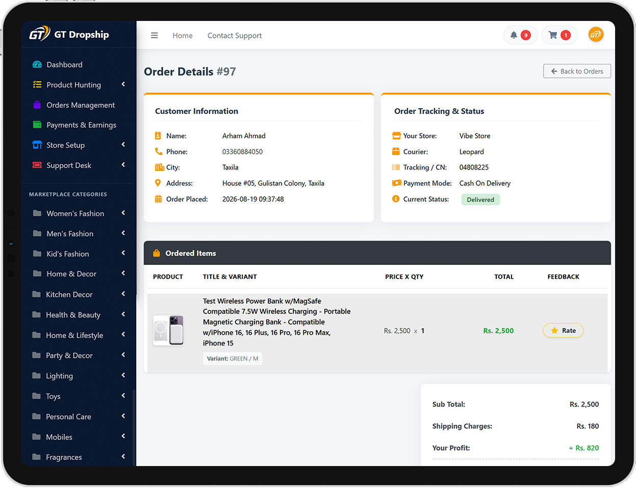 Order Management